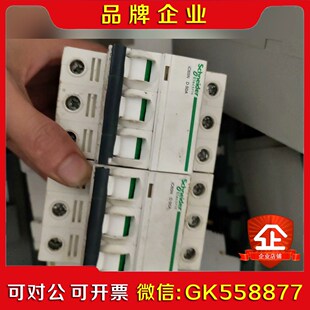 施耐德断路器有需要的请联系ic65n c16 6个20议价