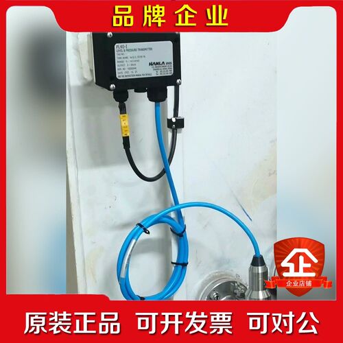 HANLA 液位测量探头传感器电路板 接线盒PI40-I 议价