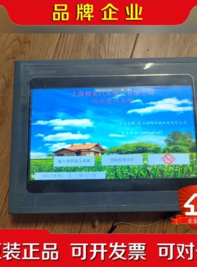 Samkoon10寸 SK-102HE触摸屏人机屏成色不错 议价