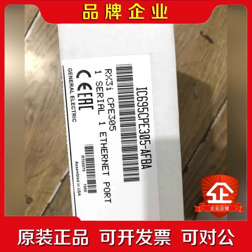 GE+IC695CPE05+CPU处理器模块现货议价 议价