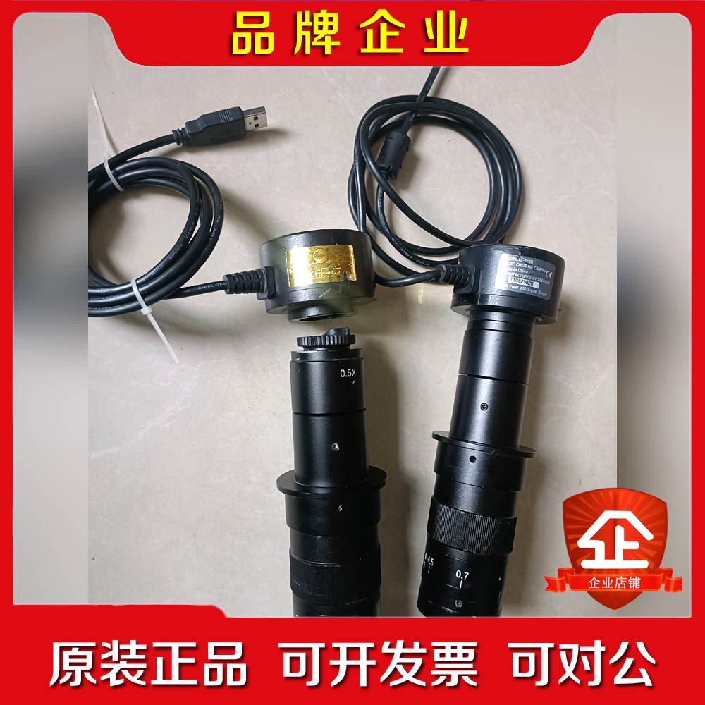 0745显微镜带西派克相机两个有一个完整另 有一个 议价