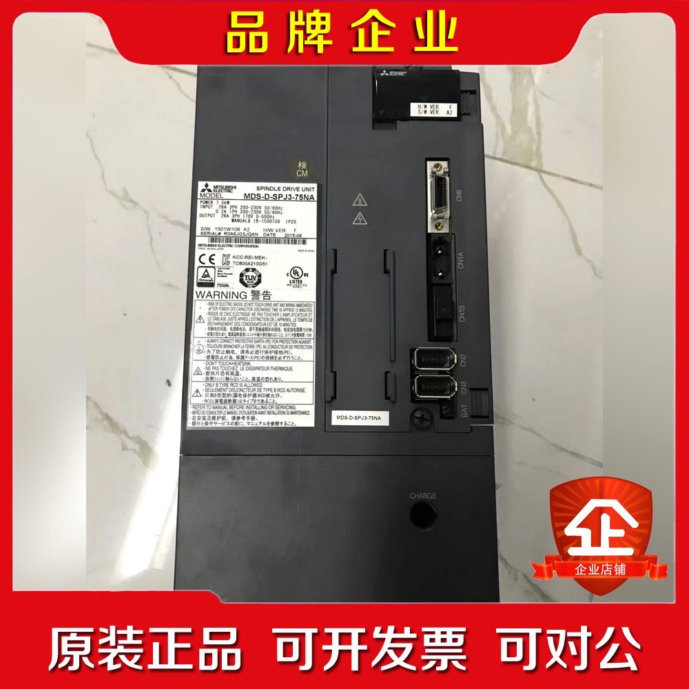三菱主轴驱动器MDS-D-SPJ3-75NA成色很靓议价