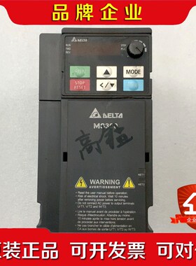 变频器VFD5A5MS4ANSAA包好不包邮2.2kw 议价