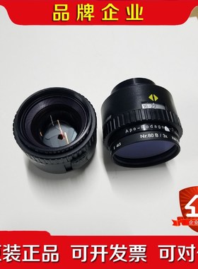 99新罗顿司得 APO-RODAGON-D 2X 754. 议价