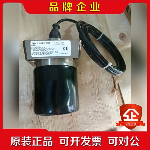 WOODWARD 伍德沃德 8402-1033-LC 询价议 议价