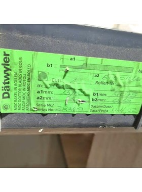 Datwyler 超长刀片实拍现货 28349 议价