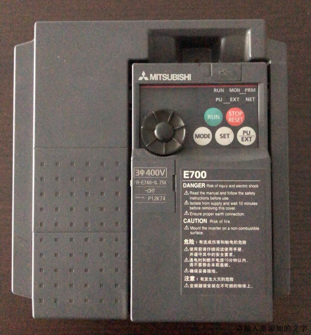 三菱FR-E740-0.75K,1只,9.9新备用,成色