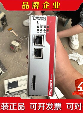 菲尼克斯mguard rs2000工业交换机有划痕 便议价