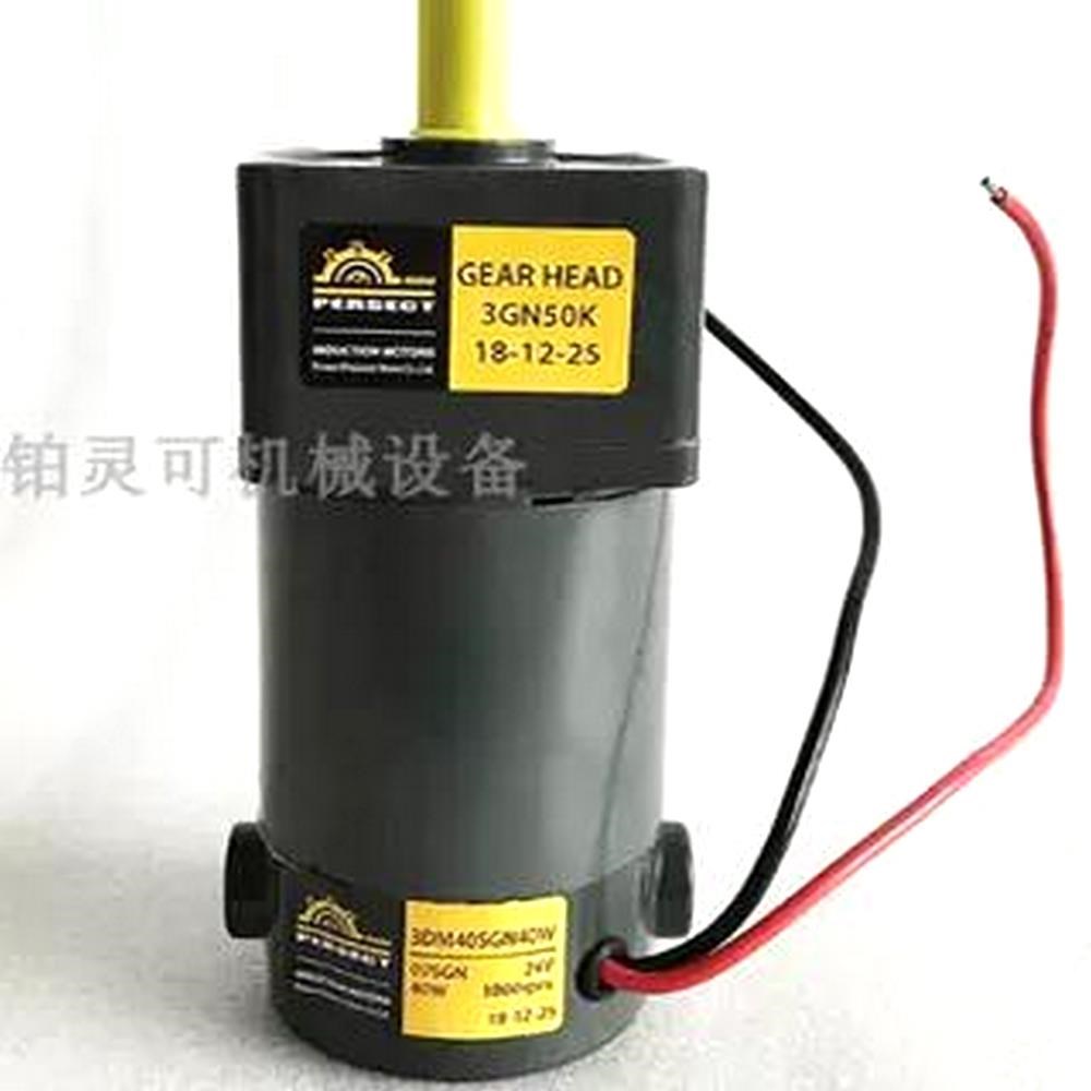 全系列都有原装PERSECT MOTOR GEAR HEAD 议价
