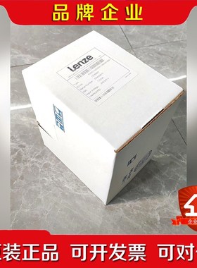 原装Lenze变频器ESMD152X2SFA 000XX 议价
