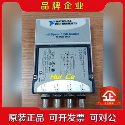 原装 NI-9234+NI USB-9162声音振动测量模 议价