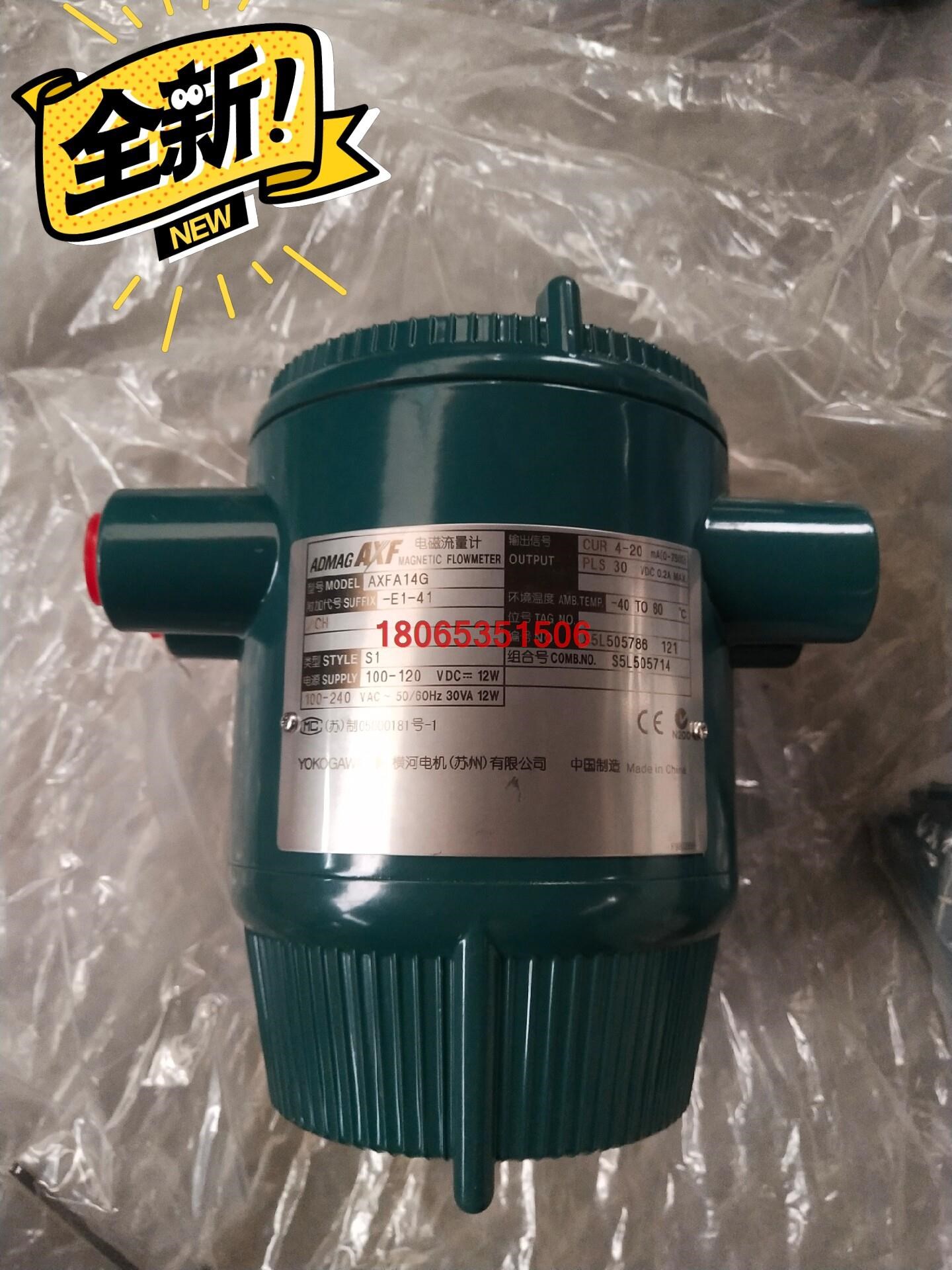 YOKOGANA横河分离型电磁流量计转换器AXFA14G