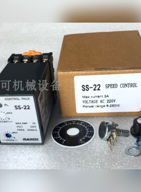 原装RANCH调速器CONTROL PACK SS-22 S 议价
