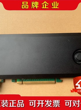 微晨HighPiont 火箭raid卡 NVME raid卡 议价