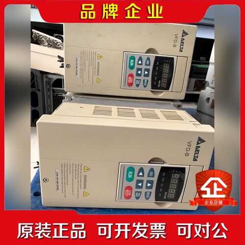 B系列变频器VFD07B4A.7KW 80V 议价