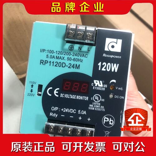 REIGNPOWER电源 都是未用 议价出 议价