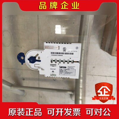 E94AYCER伦茨9400 PROFINET模块LENZ 议价