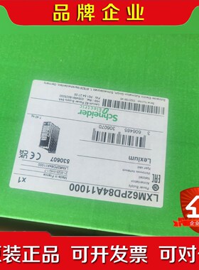 施耐德 ILM62CMD20A个 议价