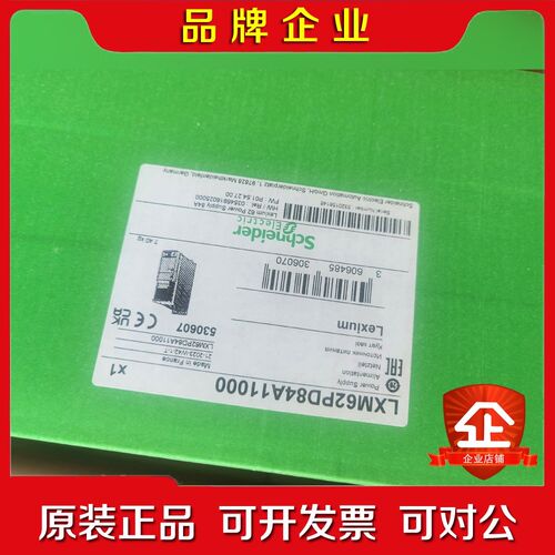 施耐德 ILM62CMD20A个 议价