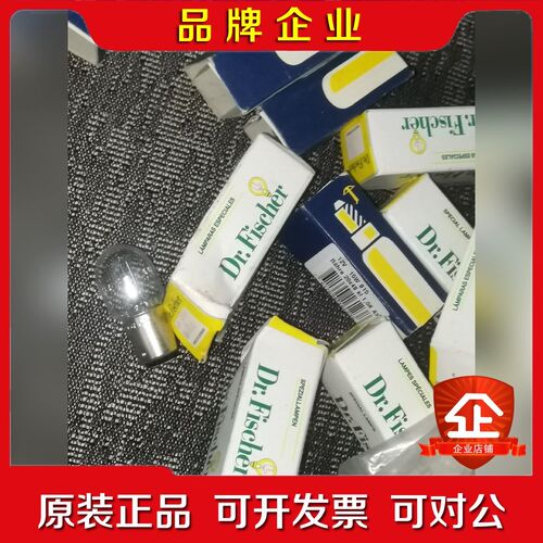原装进口灯泡12v 15wBA15d数量多议价 议价