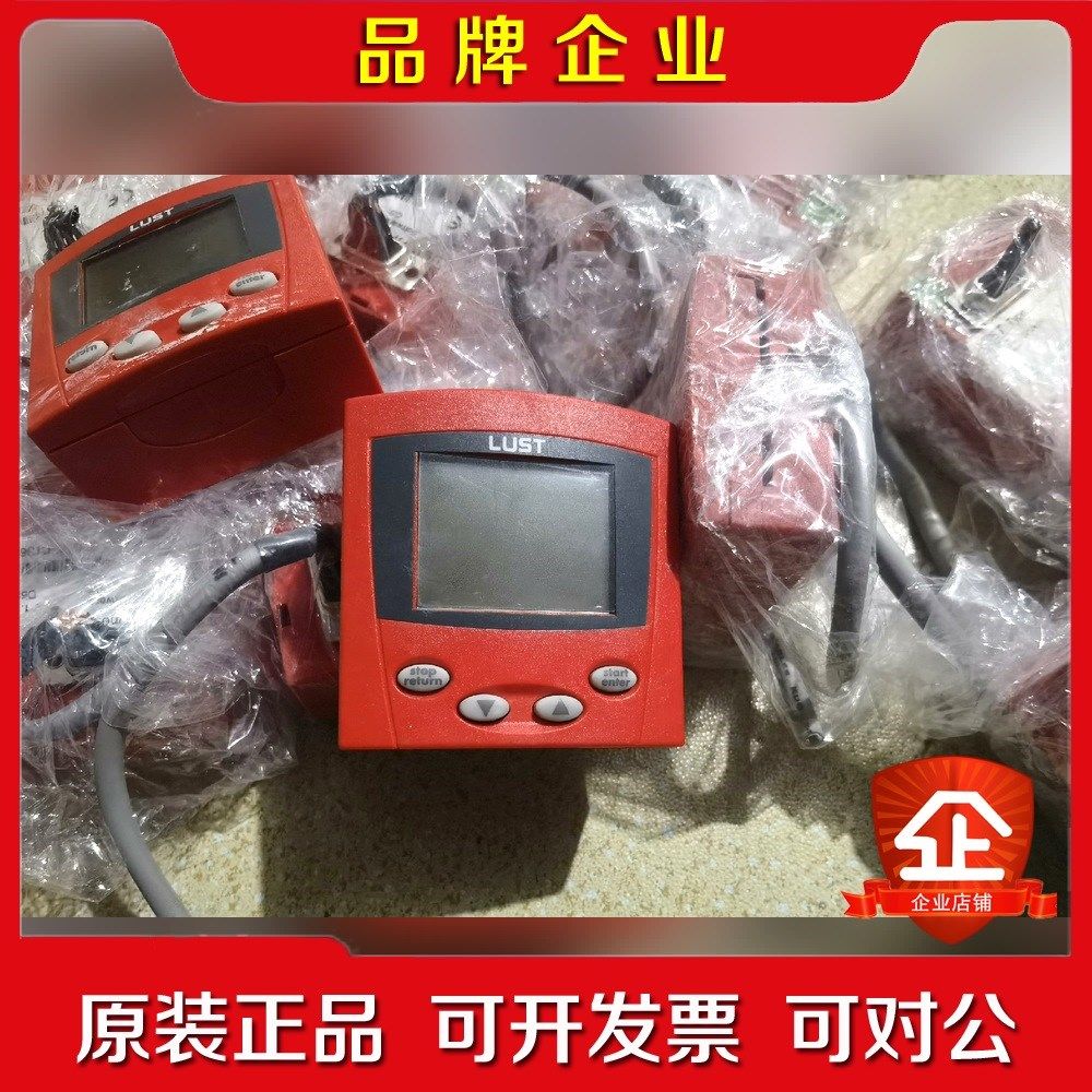 KP200路斯特LUST驱动器操作面板显示器现货9 议价 - 实物图