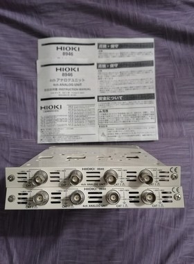 hioki 8946 日置89464通道模拟测试卡4通道 议价