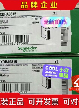 BMXDRA0815 BMXDRC0805施耐德现货保内 议价