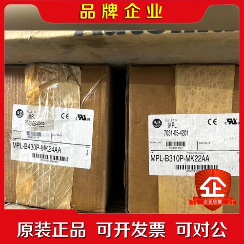 MPL-B40P-MK24AA AB罗克韦尔伺服电机 议价