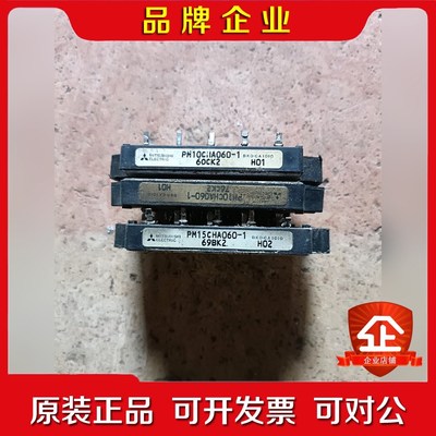 三菱PM10CHA060-1模块三个 单个成 议价