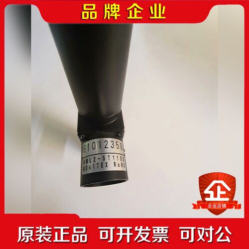 MORITEX远心镜头 MML2-ST110D 同轴光 9- 议价