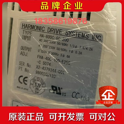 HA-800A-6D-200HA-800C-6C-200 议价