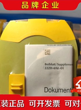 750110德国PILZ安全继电器751110 PNOZ 议价