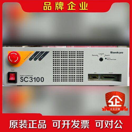 三协SANKYO控制器SC3100现货议价运费顺丰快 议价
