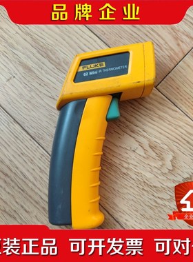 FLUKE福禄克 62Mini红外线测温仪 议价