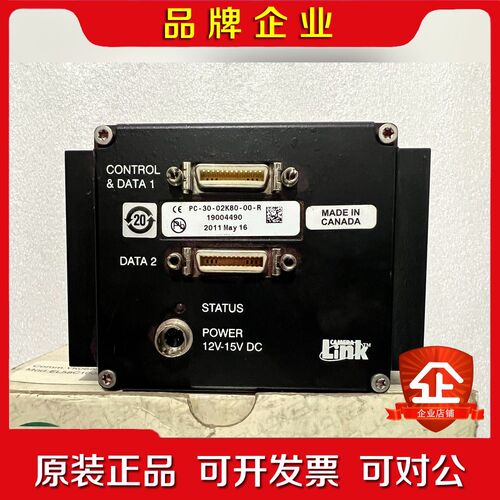 加拿大DALSA线扫工业相机DALSA PC-30-02K 议价