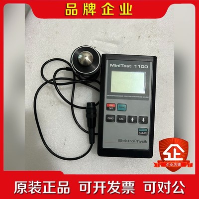 德国EPK涂镀层测厚仪MiniTest1100 议价