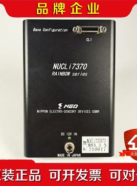 NED NUCLi 7370T3-M84.5-N 线阵相机 议价