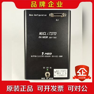 NED NUCLi 7370T3-M84.5-N 线阵相机 议价