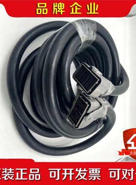 HW1271526-4安川机器人BC电缆安川机器人1BC电 议价