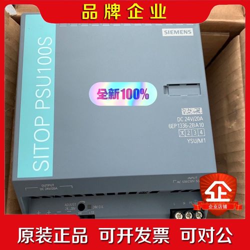 6EP16-2BA10 拆封电源现货不包邮询价 议价