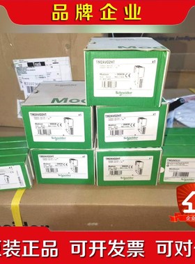 TM2AVO2HT施耐德模块现货现货 数量有限 议价