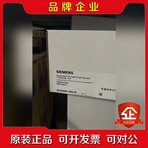 6FX2006-1BG70微型手轮议价