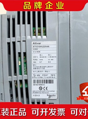 施耐德变频器ATV310HU22N4A 380V 2.2KW 议价
