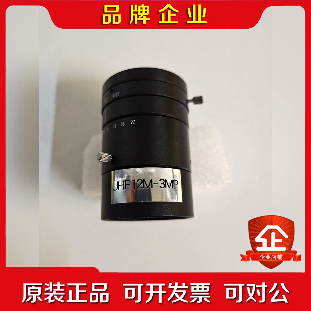 spacecom定焦工业镜头 JHF12M-3MP 12mm 议价
