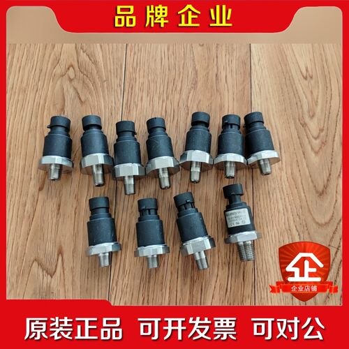mlh016bgb01b压力传感器 的拆包装要的直接 议价