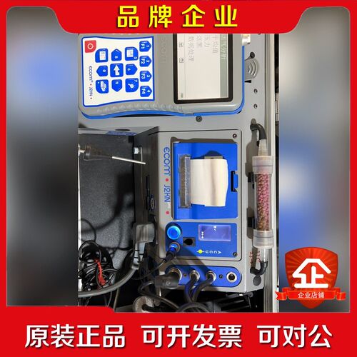 ecom-J2KN pro 紫外气体分析仪 议价