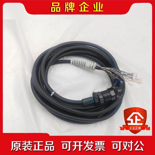 OTC欧地希L9241F00示教器线 OTC A2和AX通用 议价