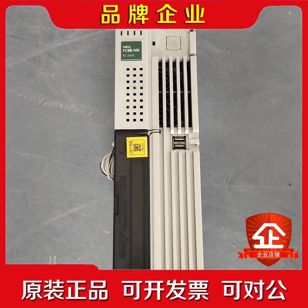 FC98-NX-FC-24VE日本NEC日本电气工控机现货 议价