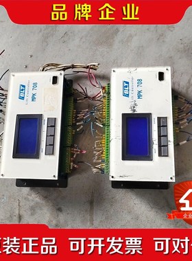 博林特电梯主板MPK708实物拍摄功能包好. 议价