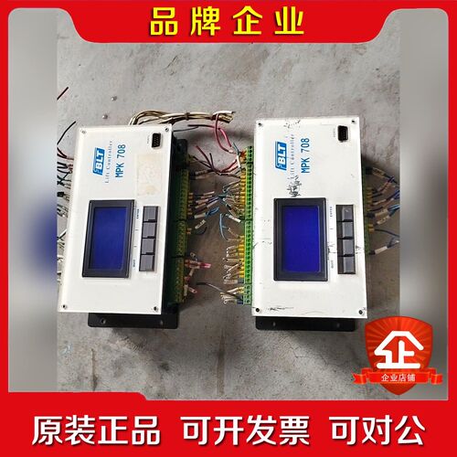博林特电梯主板MPK708实物拍摄功能包好. 议价
